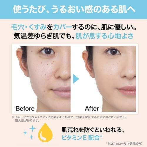 フィットミー リキッド ファンデーションR(マット)215 自然な明るさ