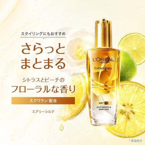 ロレアル パリ エルセーヴ エクストラオーディナリー オイル エアリー