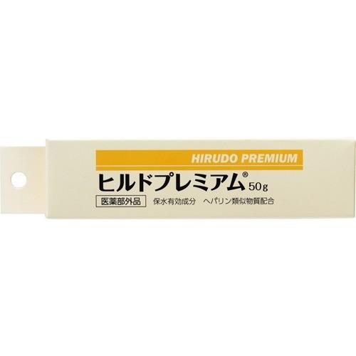 ヒルドプレミアム 乾燥肌用薬用クリーム ( 50g )/ STAY FREE : 爽快