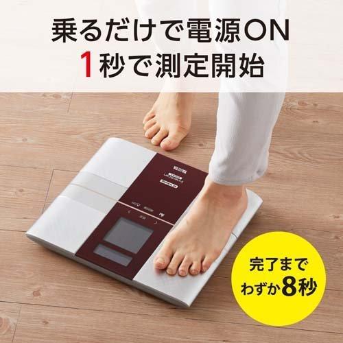 タニタ 体重計 体組成計 乗るだけで自動計測 レッド RD-504-RD ( 1台