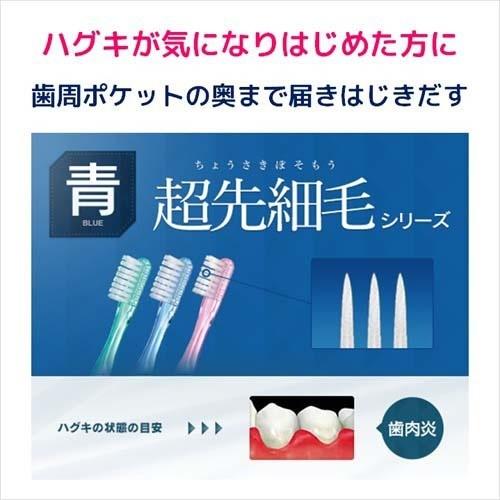 ガム(G・U・M) デンタルブラシ #166M 3列 超コンパクトヘッド ( 1本入