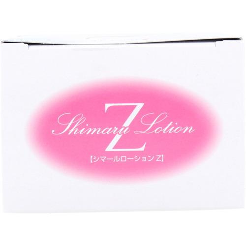 シマールローションZW 1回使い切りTKKH-002 ( 5ml*20個入 ) : 爽快