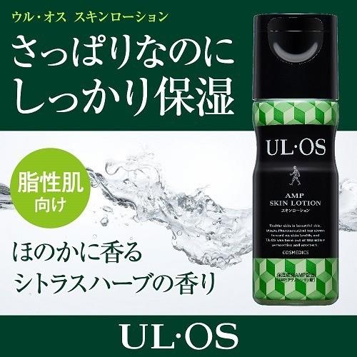 ウルオス(UL・OS／ウル・オス) スキンローション ( 120ml )/ ウルオス