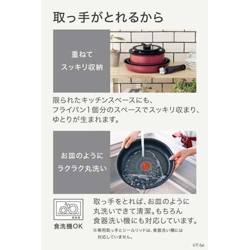 T-fal インジニオ・ネオ IHルージュ・アンリミテッド ソースパン 16cm