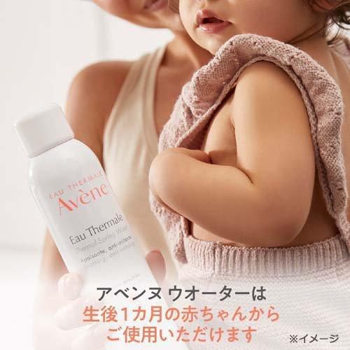 企画品)アベンヌ ウォーター(J) プチギフトセット ( 1セット