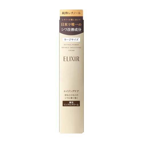 ELIXIR レチノパワー リンクルクリーム L リンクル小型付きセット ( 1