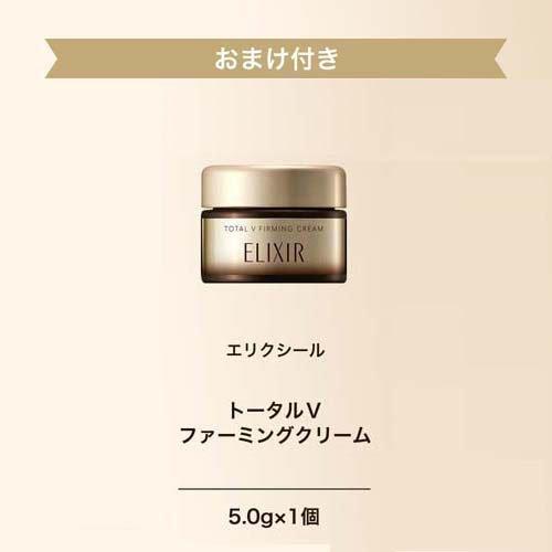 エリクシール トータルV ファーミングクリーム+小型クリーム付き ( 1