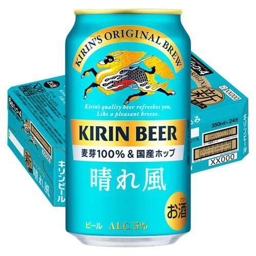 キリンビール 晴れ風 ( 350ml×24本 )/ : 爽快ドリンク専門店 - 通販