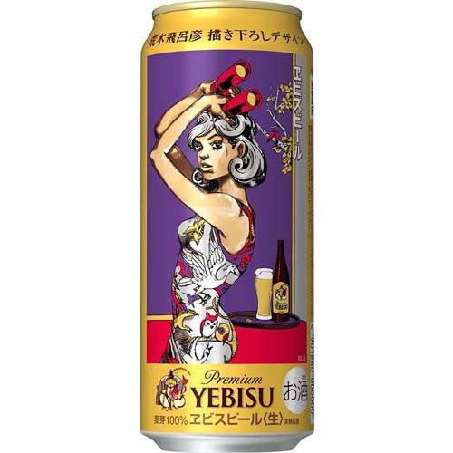 企画品)ヱビスビール荒木飛呂彦描き下ろしデザイン缶 ( 500ml×24本