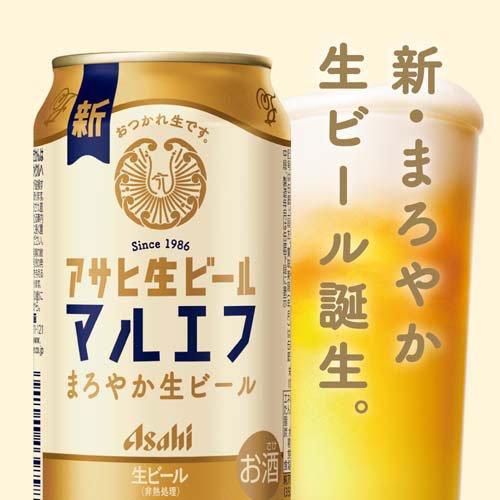 アサヒ 生ビール 缶 ( 350ml×24本入 )/ マルエフ アサヒビール/ビール