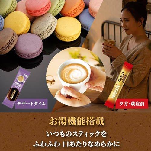 ネスカフェ ゴールドブレンド バリスタ スリム マットブラック SPM9640