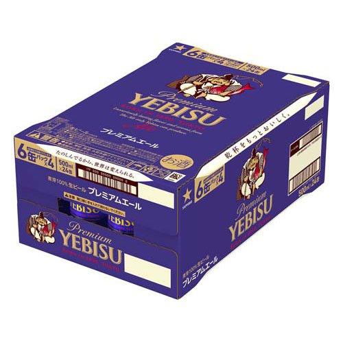 プレミアムエビスビール 500ml×24缶 2箱セットF13 サッポロ