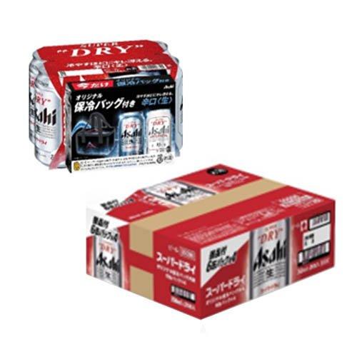 アサヒ スーパードライ 缶 保冷バッグ内封 ( 24本入×2セット(1本350ml