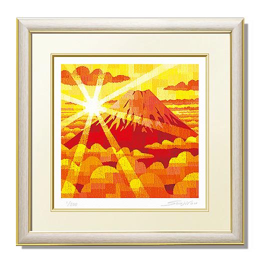 絵画 富士山 赤富士 和風 壁掛け インテリア 版画 風景画 風水 黄色