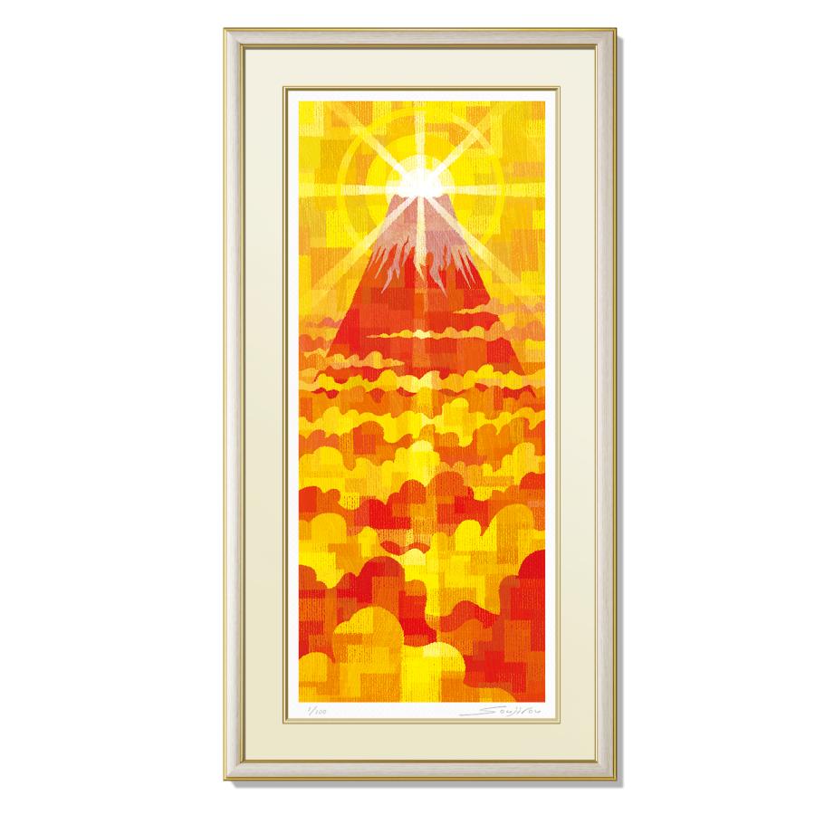 絵画 富士山 赤富士 和風 壁掛け インテリア 版画 風景画 風水 黄色