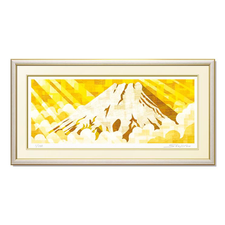 絵画 富士山 和風 壁掛け インテリア 版画 風景画 風水 黄色 玄関