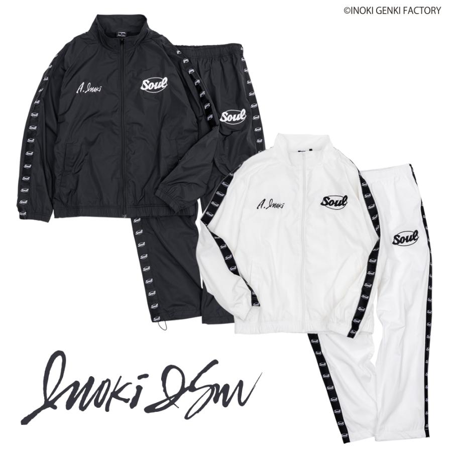 SOUL×アントニオ猪木 セットアップ ジップJKT ラグラン パンツ 袖