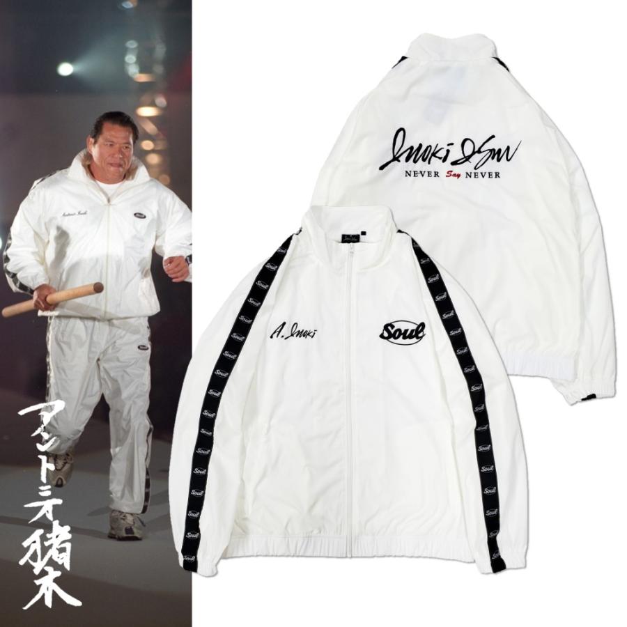 SOUL×アントニオ猪木 ジップJKT ラグラン 袖テープ ポリエステル 白