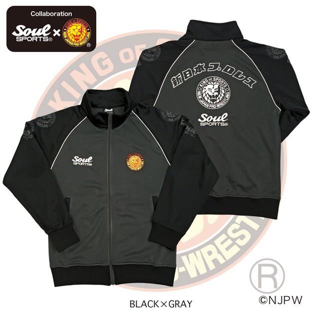 上下セット 新日本プロレス × SOUL SPORTS ジャージ セットアップ