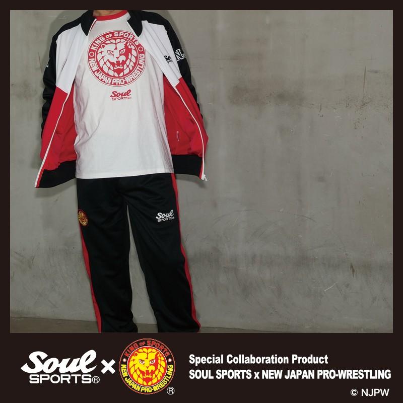 新日本プロレス × SOUL SPORTS 20周年ロゴ 3色切替 ジャージ