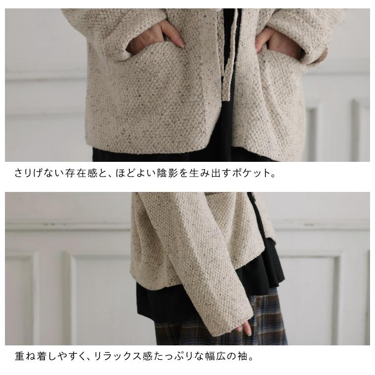 soulberry（ソウルベリー） 秒で可愛い、結ぶニットカーデ レディース