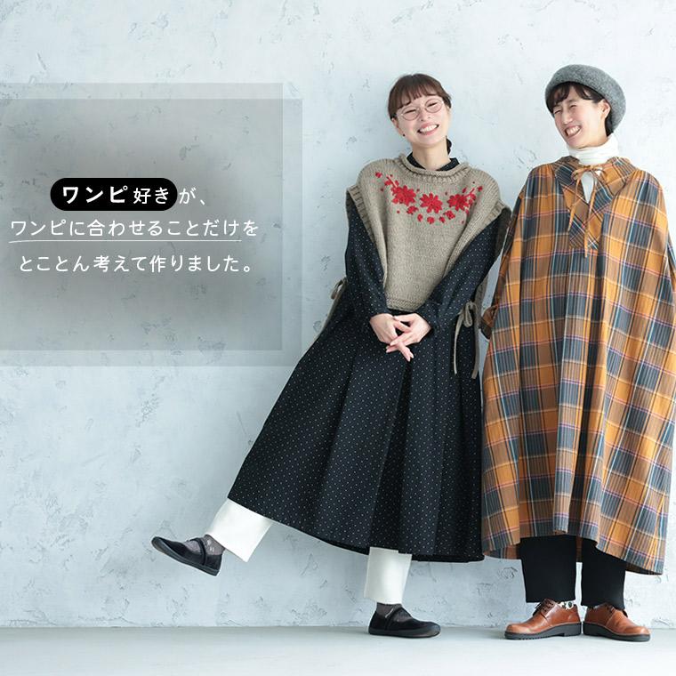 soulberry（ソウルベリー） ワンピ好きが作った、冬の＜まいにち