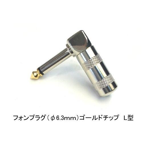 ベルデン（ BELDEN 8412 ）15cm L-L型 パッチケーブル （ 黒 ）3本