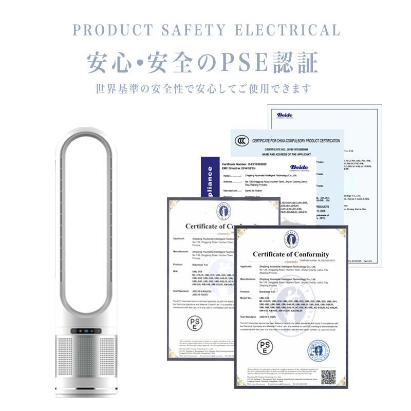 タワーファン 冷暖タイプ スリム ブレードレスタワーファン 小型 冷暖