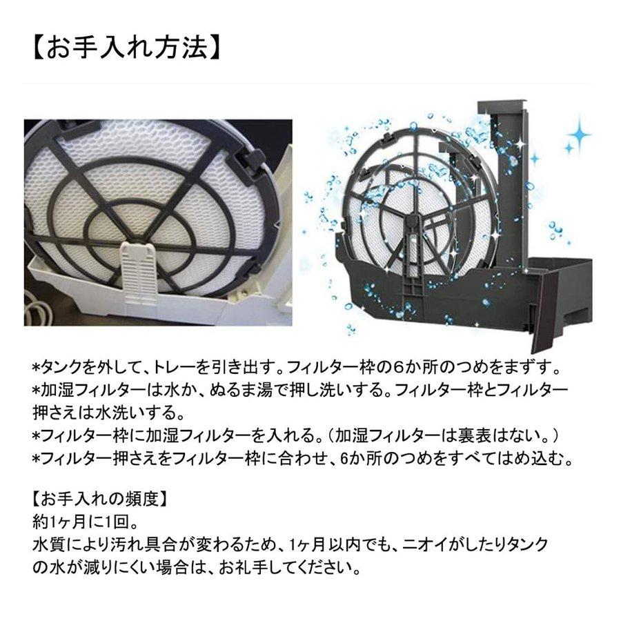 Panasonic（パナソニック） 空気清浄機 Panaconic 互換品 加湿