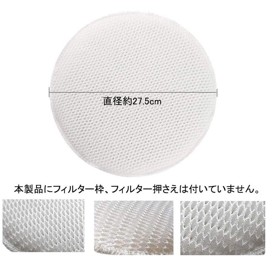 Panasonic（パナソニック） 空気清浄機 Panaconic 互換品 加湿