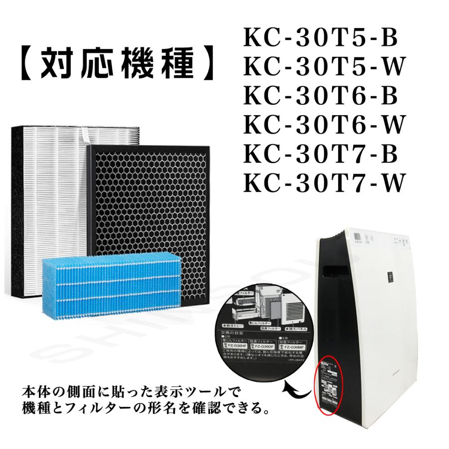 SHARP（シャープ） 空気清浄機フィルター 互換品 FZ-G30HF FZ-G30DF FZ