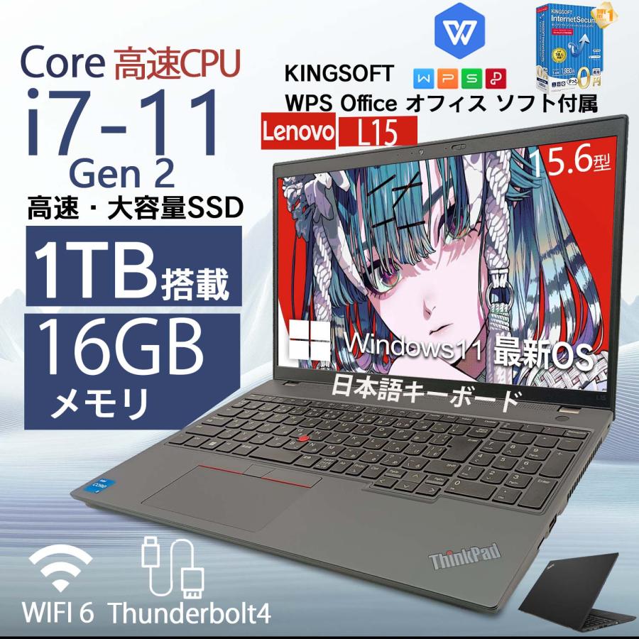 2026年2月】ゲーミングノートパソコン（CPU種類：Core i7）のおすすめ