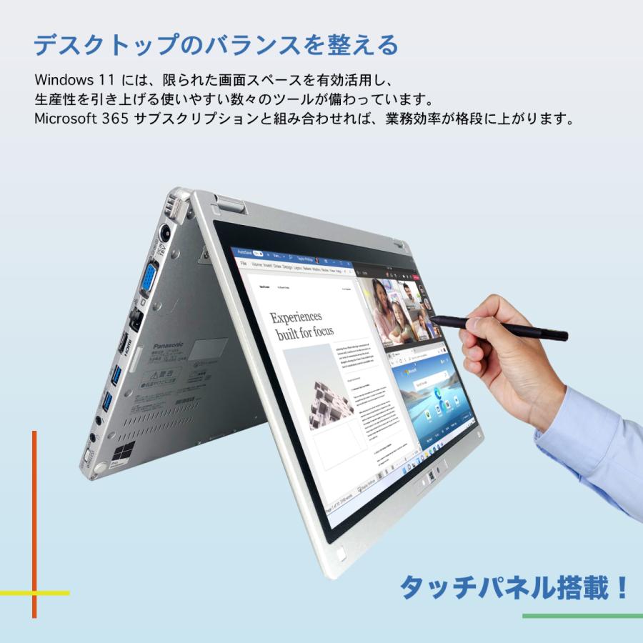Let's note MX Windows11搭載 中古ノートパソコン PC office付き