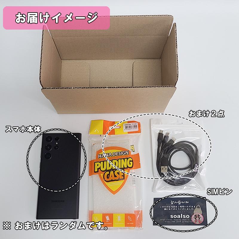 Galaxy Z Fold5 本体 256GB クリーム SIMフリー 韓国版 Aランク