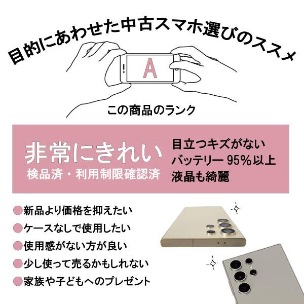 Galaxy S24 Ultra 本体 グレー 256GB SIMフリー 韓国版 Aランク SM