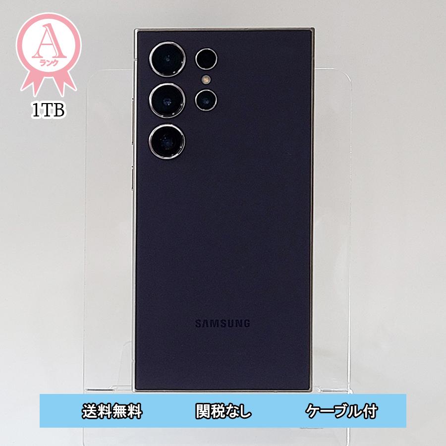 Galaxy S24 Ultra 本体 バイオレット 1TB SIMフリー 韓国版 Aランク SM