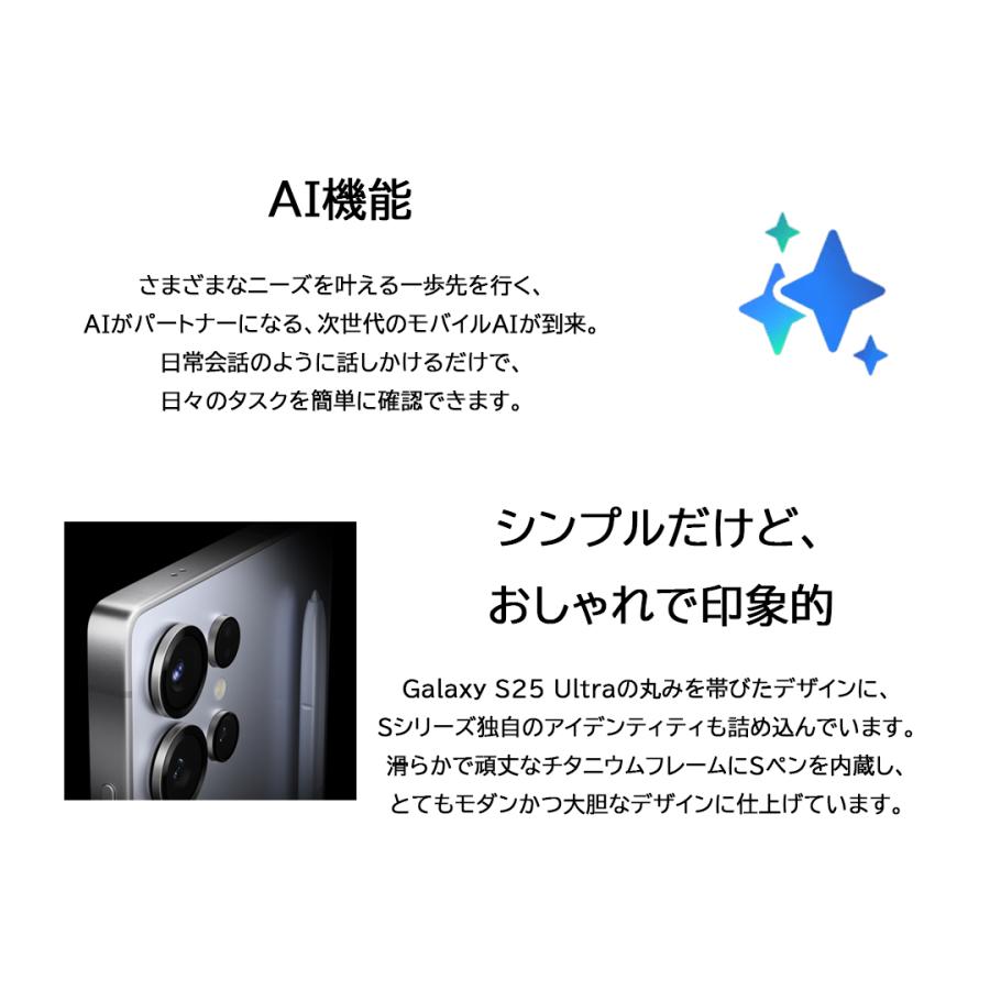 Galaxy S25 Ultra シルバーブルー 本体 256GB SIMフリー 韓国版 保証1