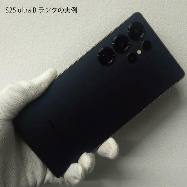 Galaxy S S25 Ultra 本体 256GB Bランク SIMフリー 韓国版 Sペン内蔵