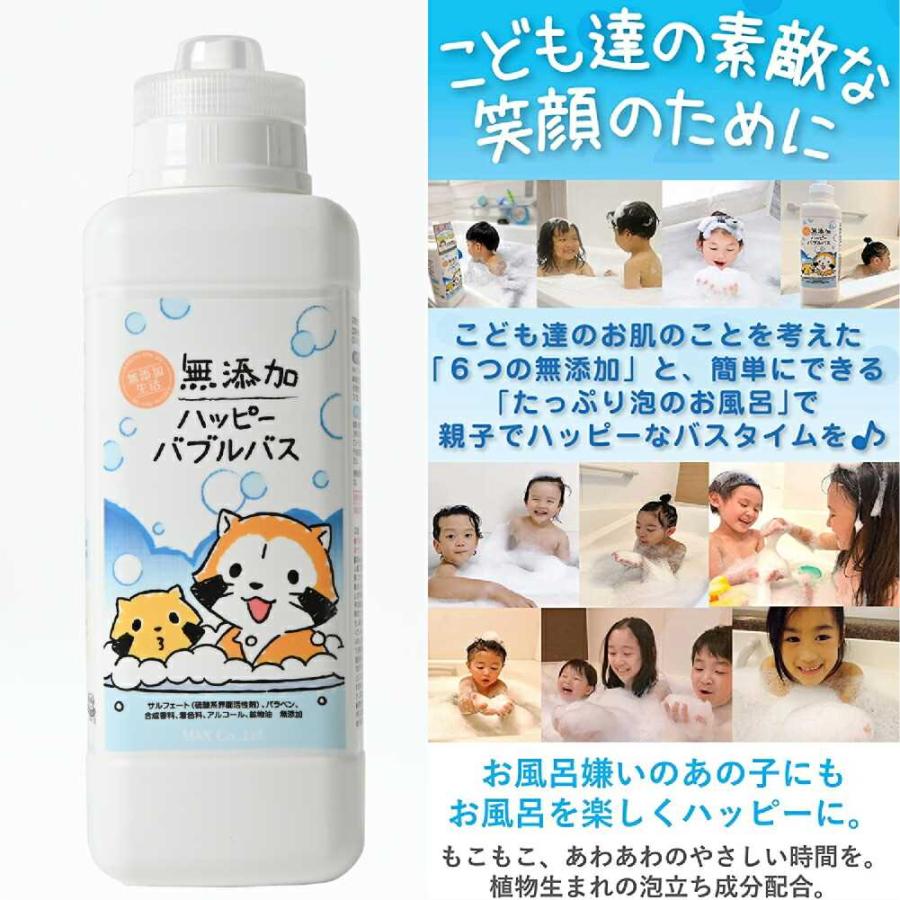 入浴剤堪能 5点セット｜万田酵素健酵入浴液ボトル2本・無添加泡風呂