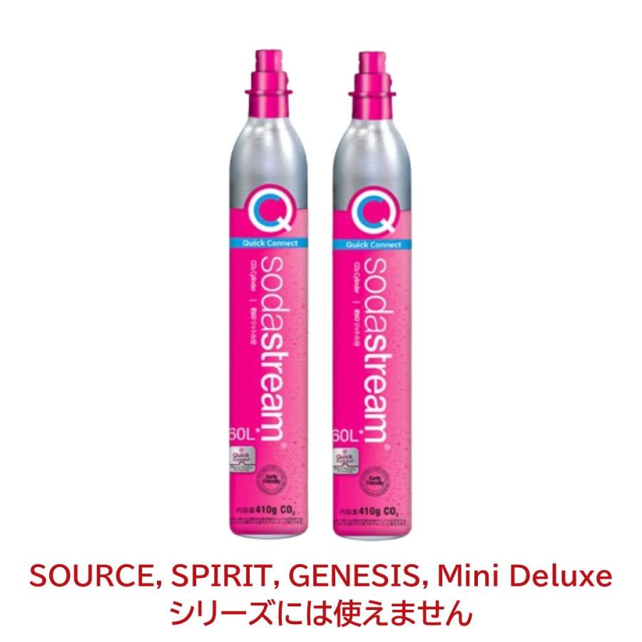 sodastream（ソーダストリーム） 【新規用】ソーダストリーム クイック