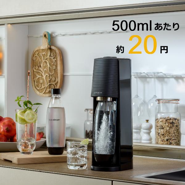 sodastream（ソーダストリーム） 【今なら31％OFF！＋マシン代返金保証