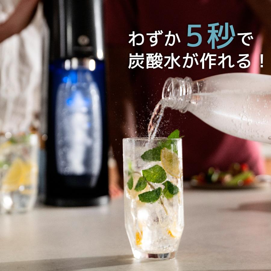 sodastream（ソーダストリーム） 【マシン代返金保証！】ソーダ