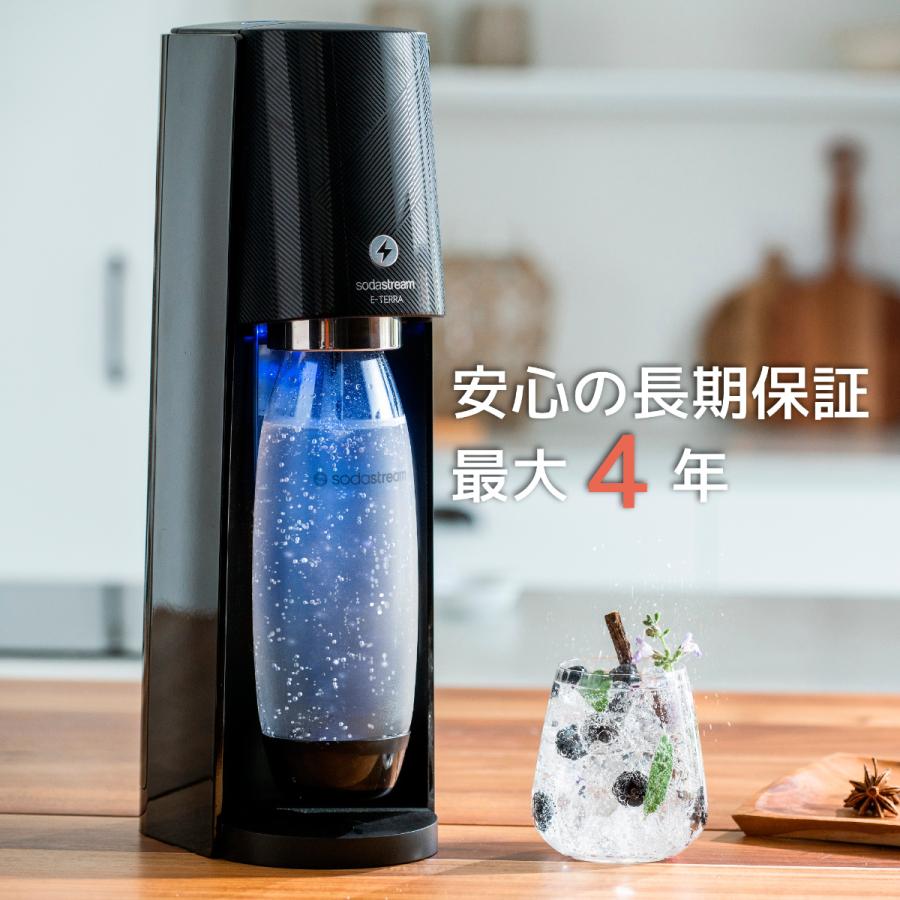 sodastream（ソーダストリーム） 【マシン代返金保証！】ソーダ
