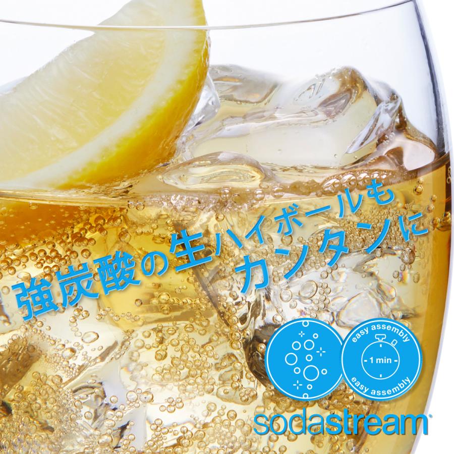 sodastream（ソーダストリーム） GAIA(ガイア)スターターキット ≪公式