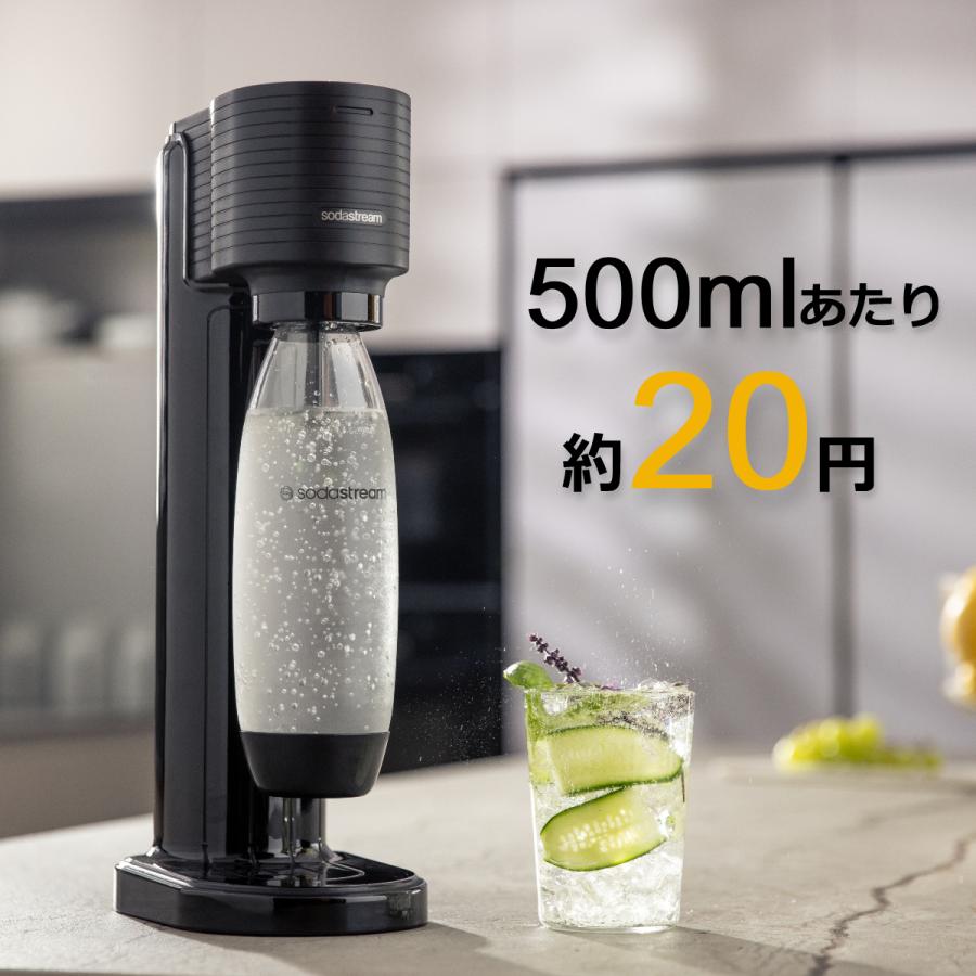 sodastream（ソーダストリーム） GAIA(ガイア)スターターキット 特別
