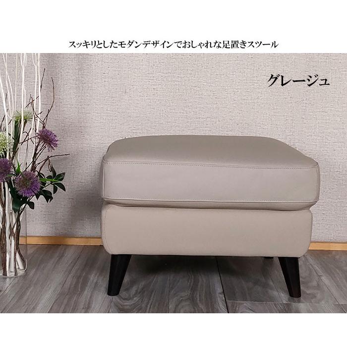 本革 スツール レザー 革 オットマン おしゃれ 足置きスツール本革