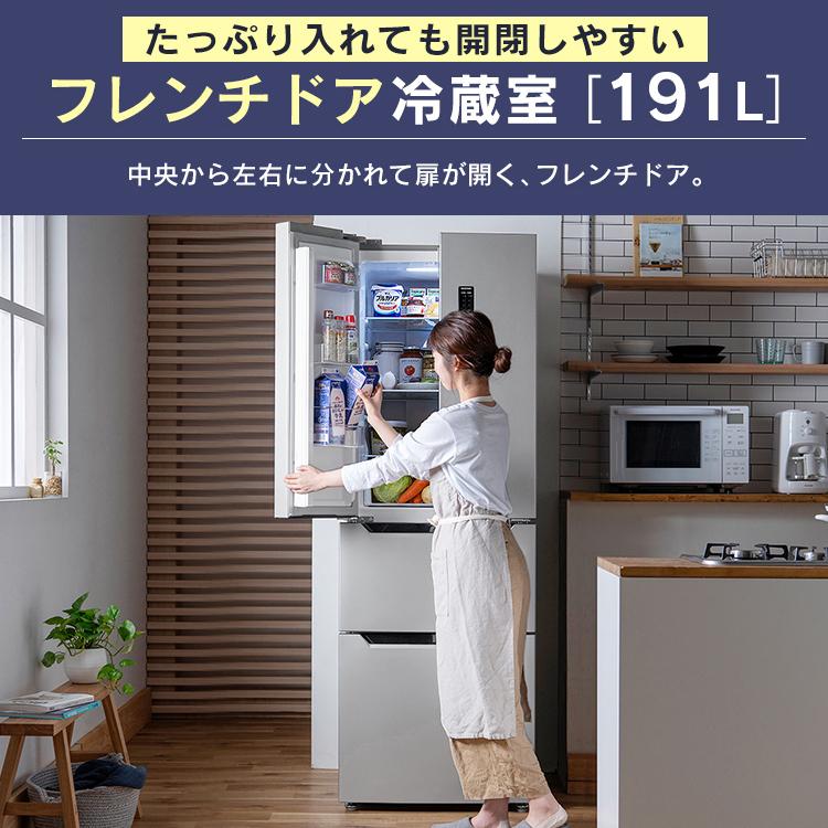 IRIS OHYAMA（アイリスオーヤマ） 冷蔵庫 設置無料 320L 冷凍庫が