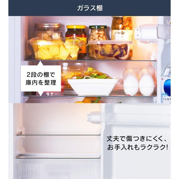 IRIS OHYAMA（アイリスオーヤマ） 冷蔵庫 一人暮らし 小型 1ドア 新品