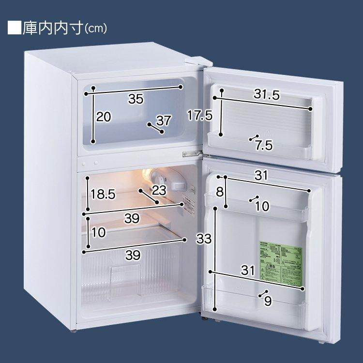 IRIS OHYAMA（アイリスオーヤマ） 冷蔵庫 一人暮らし 小型 1ドア 新品