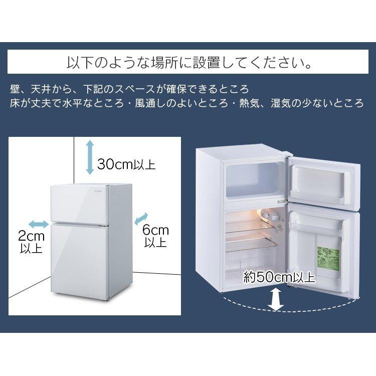 IRIS OHYAMA（アイリスオーヤマ） 冷蔵庫 一人暮らし 小型 1ドア 新品